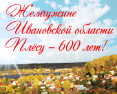 ��������� ���������� ������� ����� - 600 ���!