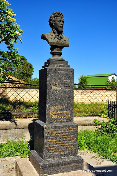 Памятник Р.Г.Судковскому, фото, 2015