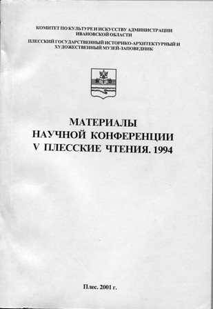 ������� 1988 �.